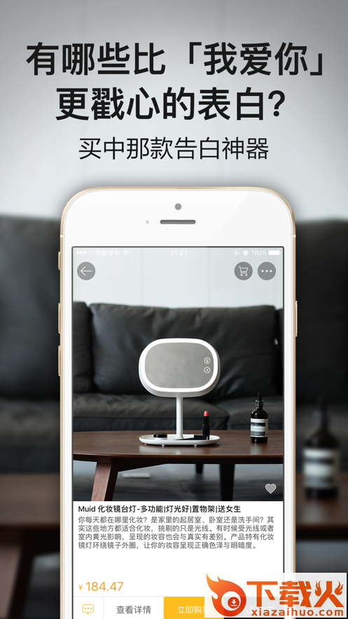 妙汇app截图2