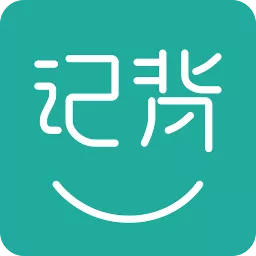 记背单词app下载-记背单词v1.4.0 安卓版