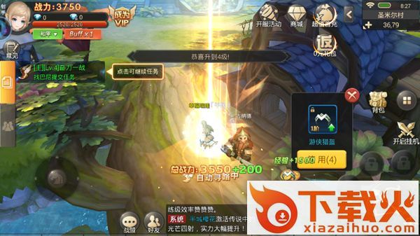 圣灵纪元手游截图1