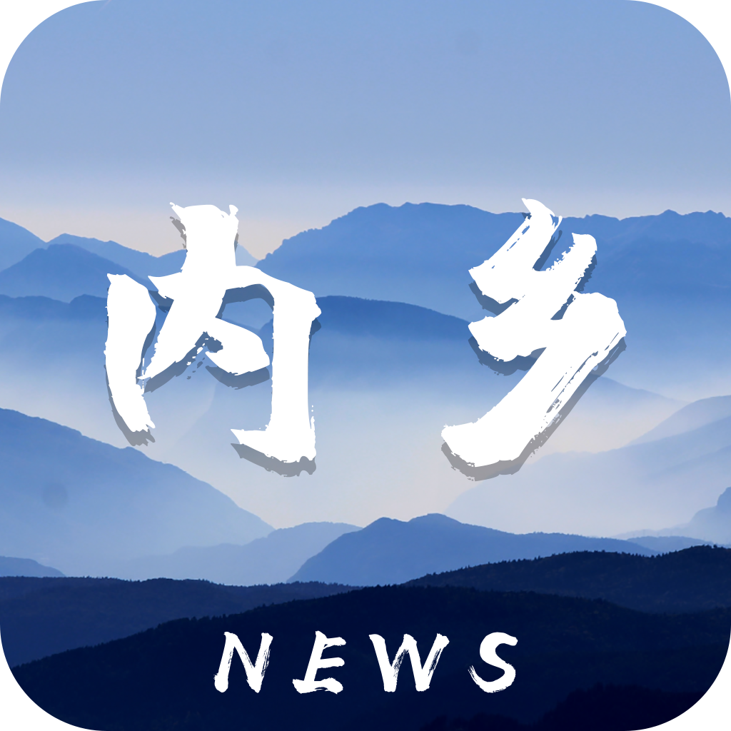 云上内乡官方下载-云上内乡appv2.2.6 安卓版