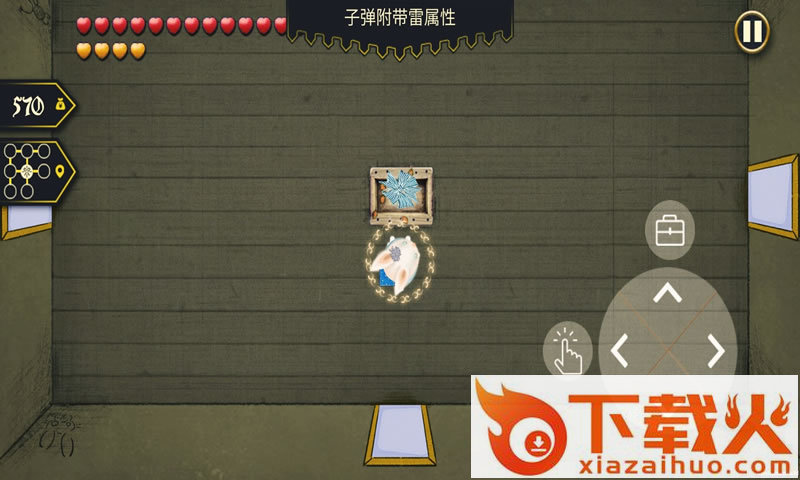 失落的记忆内测版截图2