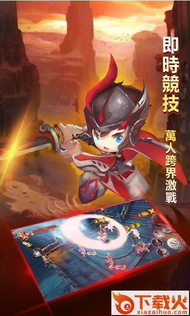 灵魂物语手游截图2