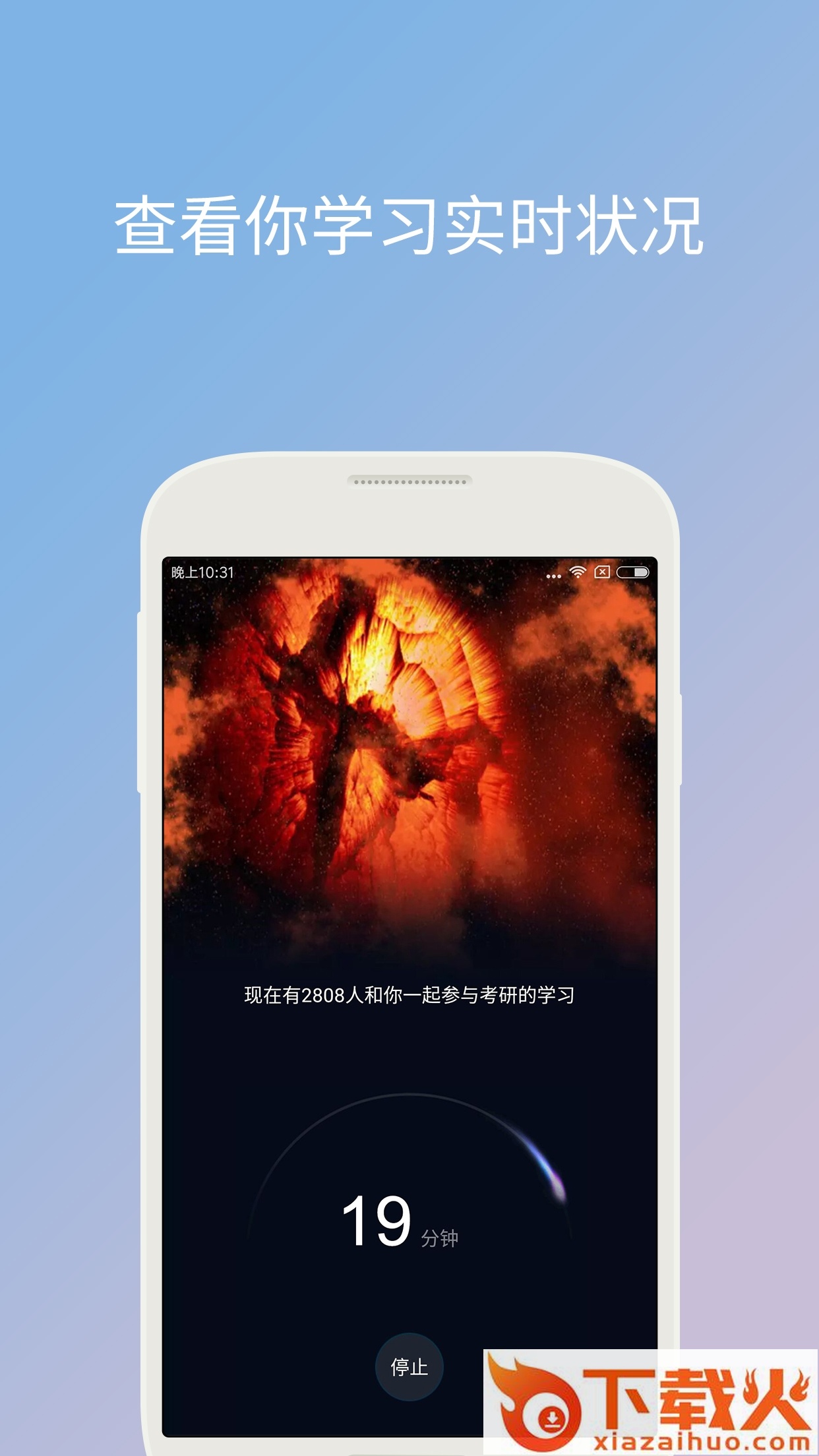 timing电脑版 v11.0.0 官方最新版 截图1