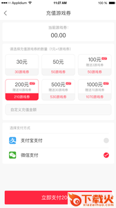 琳琅乐园app截图2