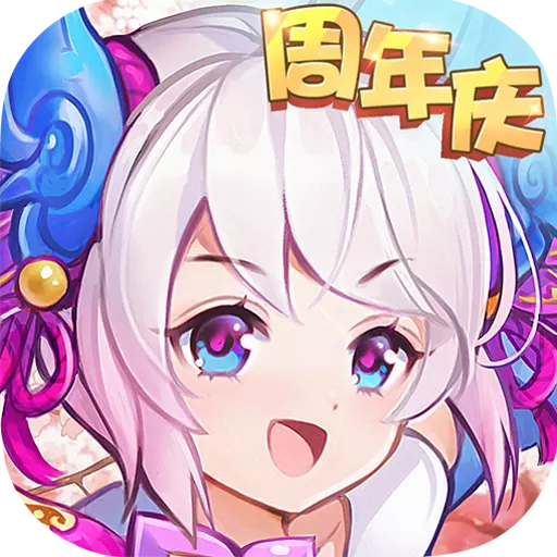 轮回诀手游应用宝版下载-轮回诀应用宝版v1.7.0 安卓版