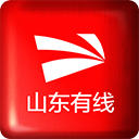 山东有线app v5.1.4 安卓版