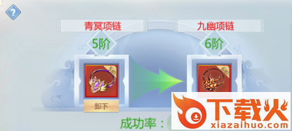 真龙传奇手游 v0.0.70 安卓版截图3
