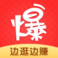 爆好货app下载-爆好货v2.5.1 安卓版