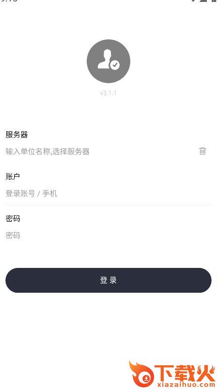 南琼考试学习系统app截图2