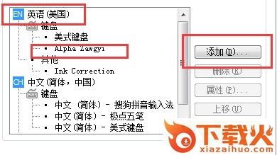 缅甸语输入法 v3 电脑版附字体 截图1