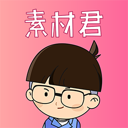 闪电素材君app下载-闪电素材君v1.0.0 安卓版
