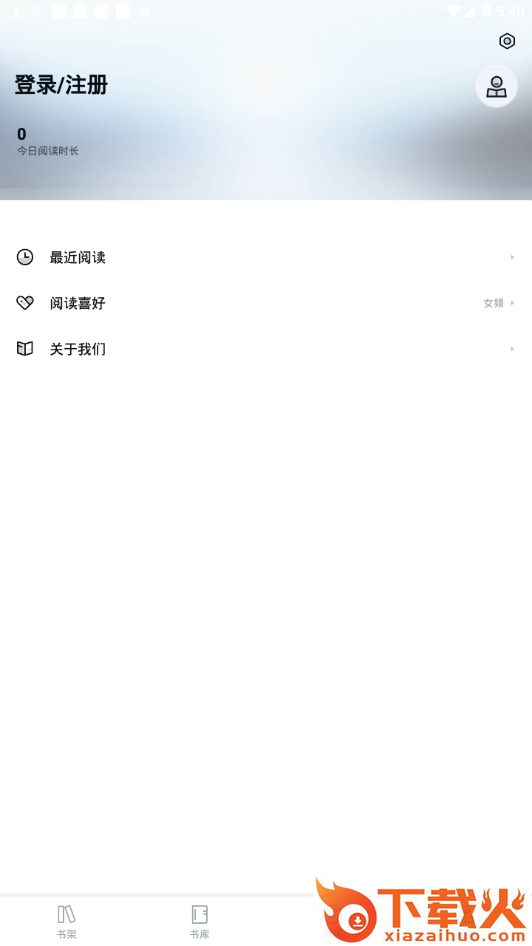 puff泡芙免费小说截图2