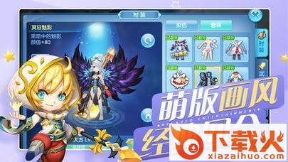 银月幻想截图1