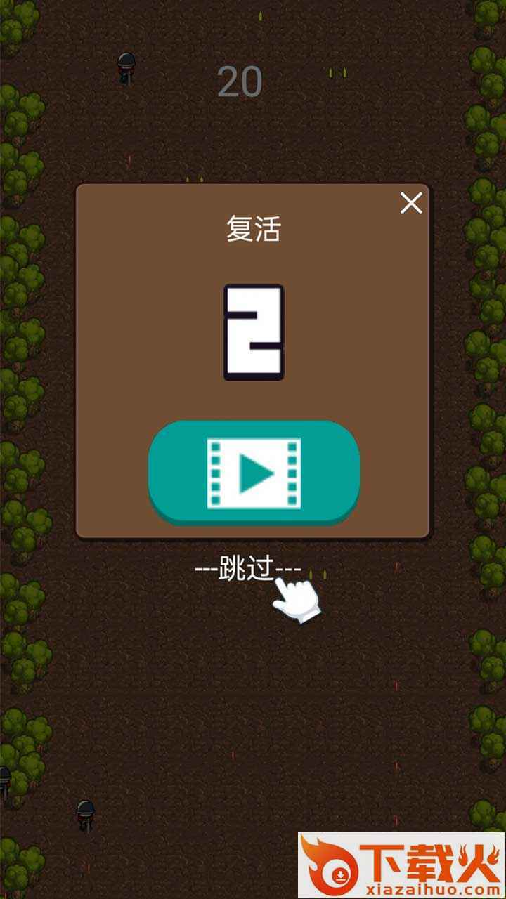 荒野刺激枪战截图1