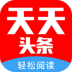 天天头条免费下载安装-天天头条客户端下载v1.0.9 最新版