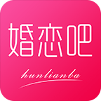 婚恋吧app下载-婚恋吧v1.2 安卓版