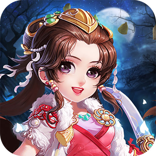 梦想仙途 v0.8.71220 安卓版