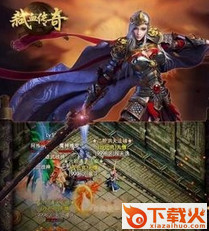弑血传奇手游 v2.0 安卓版截图2