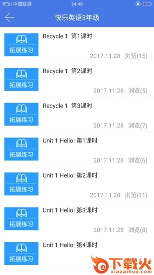 月亮巴巴截图2