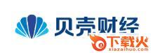 贝壳财经News截图3