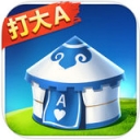 哥哥打大A手机版下载-哥哥打大A官方版V3.3.2.0 安卓版