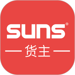 SUNS货主app下载-SUNS货主v3.2.3 安卓版