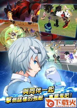 晓之爆裂者中文版截图2