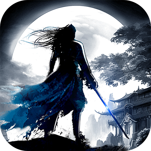 一念苍穹 v3.0.0 安卓版