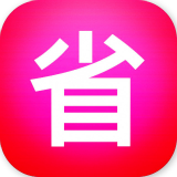 省钱Box下载-省钱Boxv4.2.15 安卓版