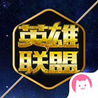 英雄联盟漫画小说同人App下载 v1.0.1 安卓版