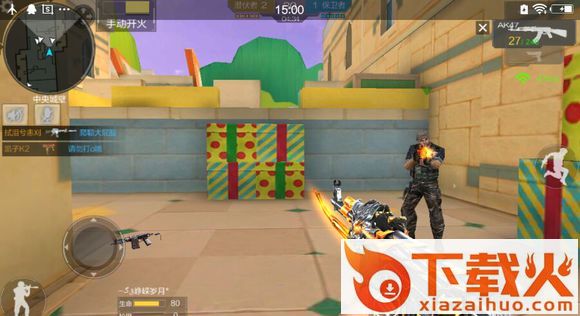 振鹏按键框美化大师无需root版 v1.0 免费版截图1