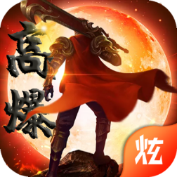 嘟嘟爆神装手游官方版下载-嘟嘟爆神装v1.0.0 安卓版