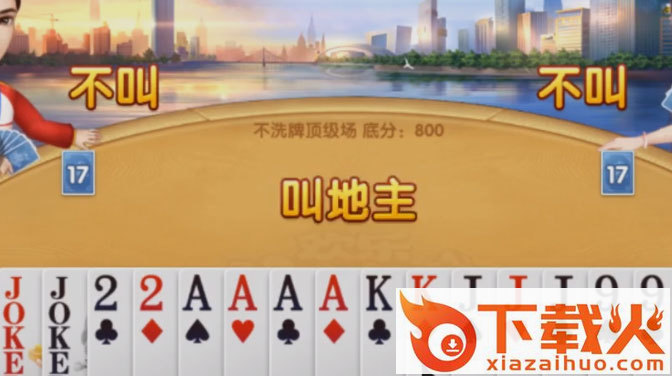 土豪赢三张鑫途游戏版截图2