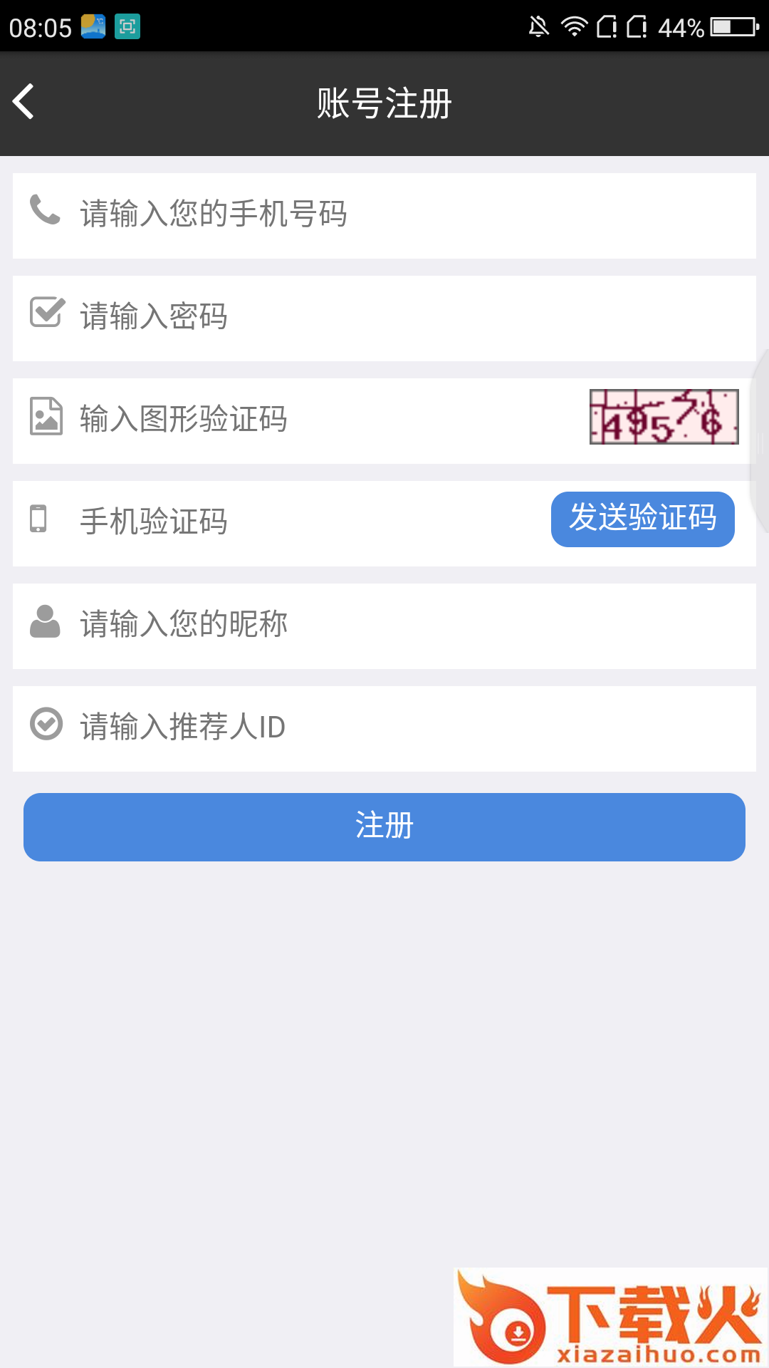 米点商城截图2
