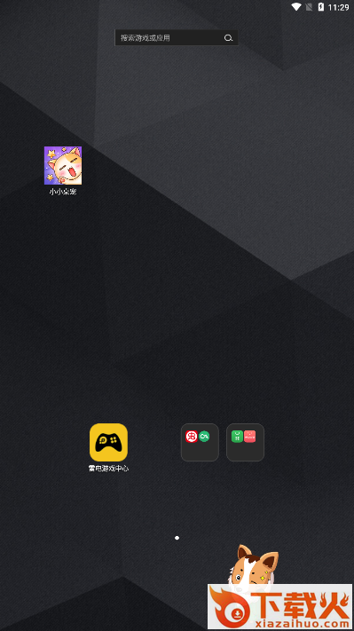 小小桌宠app截图3