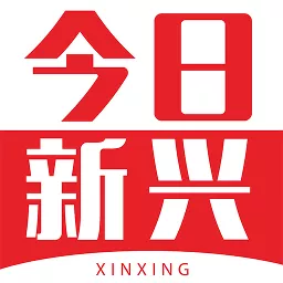 今日新兴app下载-今日新兴v1.6.0 安卓版