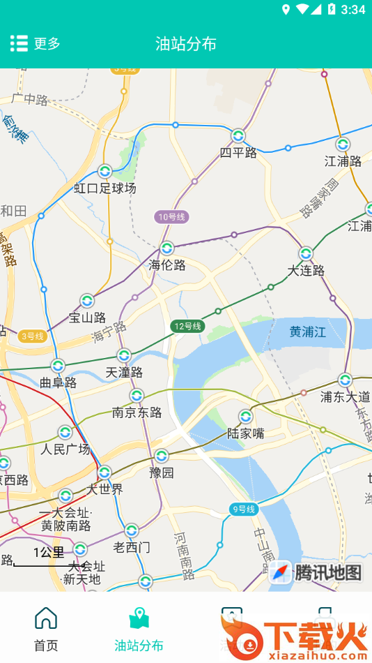 悦孚加油app截图2