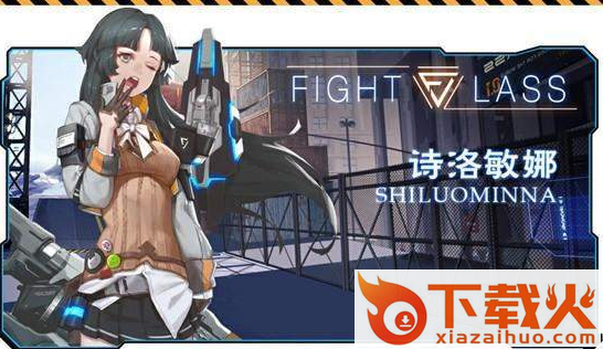 恙化装甲九游版截图3