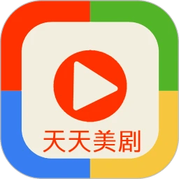 天天美剧电脑版下载-天天美剧电脑客户端下载v1.0.9 官方pc版