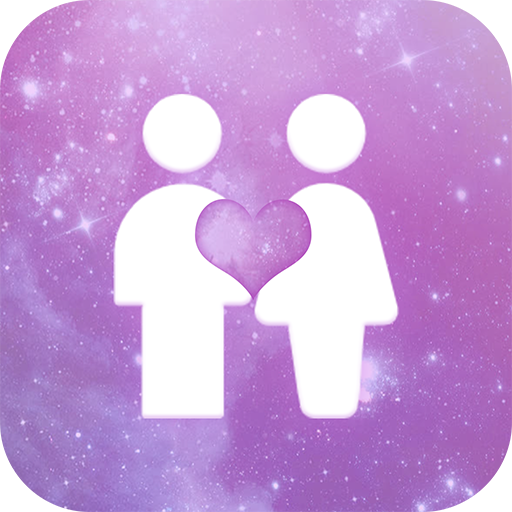 星座运势配对 v1.0 安卓版 星座运势配对 v1.0 安卓版