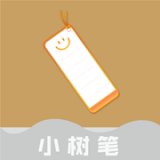 小树笔记录app下载-小树笔记录v1.0.0 手机版