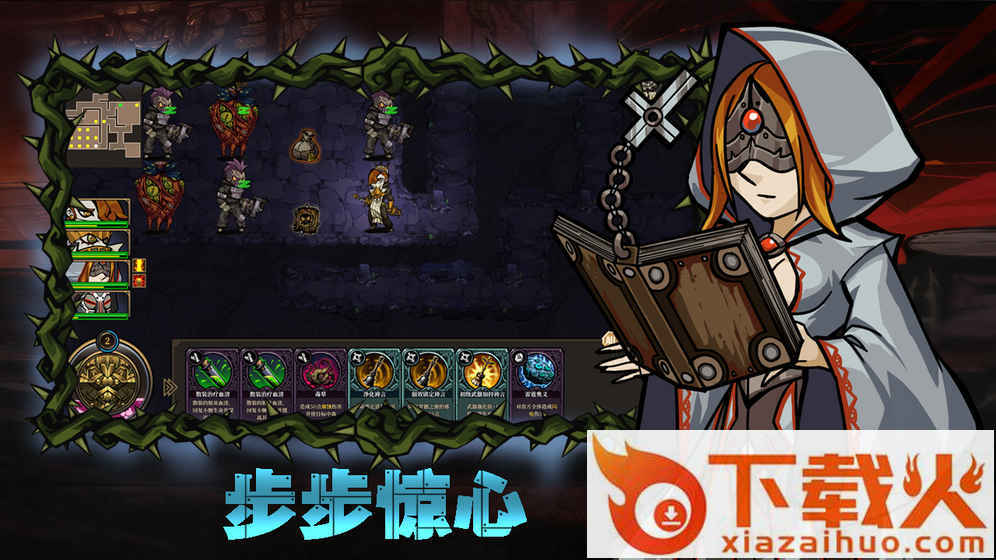 疯狂之冠MadCrown截图2