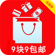 9块9特价版app v1.5.0 安卓版