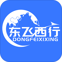 东飞西行app下载-东飞西行v3.0.0 安卓版