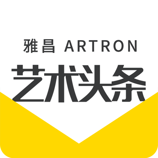 雅昌艺术头条app下载-艺术头条appv4.7.3 安卓版