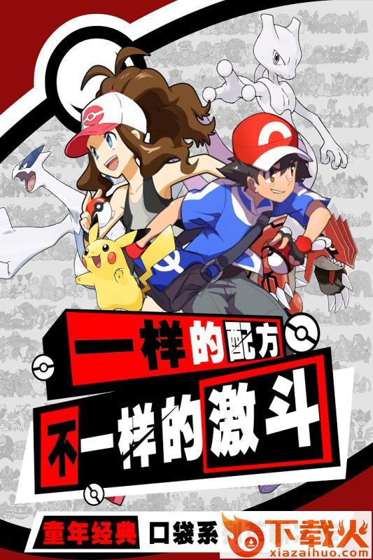 口袋铁拳九游版截图2