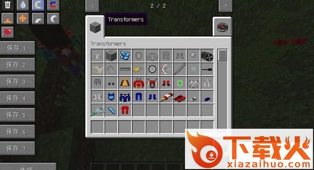 我的世界1.7.10变形金刚mod 截图1