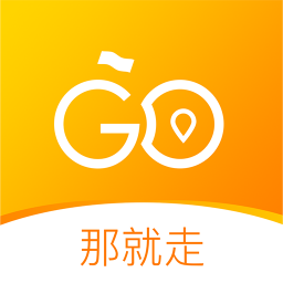 那就走旅游app下载-那就走旅游v1.5.5 安卓版