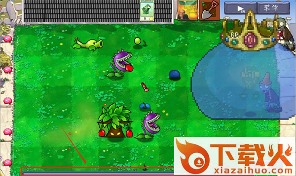 pvz世界乱炖版 v1.0 PC端 截图2