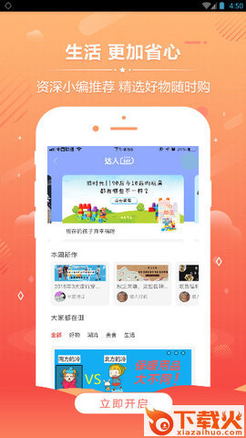 千券截图1